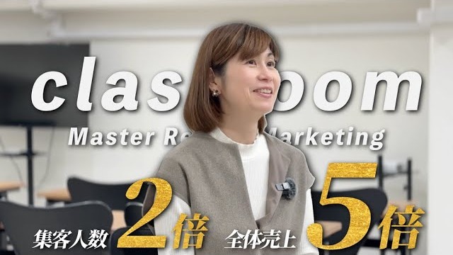 前田真紀子さん 対談サムネイル