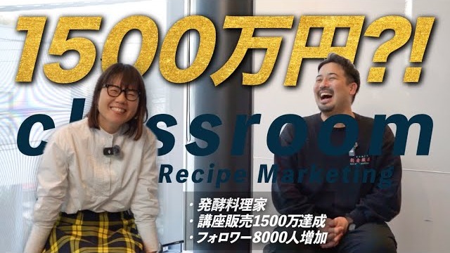 maco先生 対談サムネイル